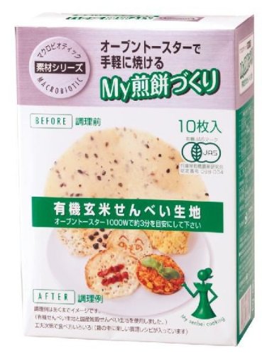 アリモト Ｍｙ煎餅づくり(有機玄米せんべい生地) 10枚 Ｍｙ煎餅づくり(有機玄米せんべい生地) 10枚 