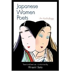 Japanese Women Poets: An Anthology (Japan in the Modern World)