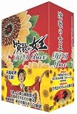 ���̂̏��� DVD-BOX