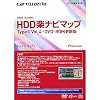 carrozzeria �J���b�c�F���A CNDV-R2400H HDD�y�i�r�}�b�vTypeII Vol.4�EDVD-ROM�X�V��
