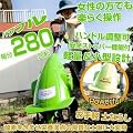 �����������ƒ�_���Ƀs�b�^���̃T�C�Y�̍k�^�@�w�ƒ�p�d���k�^�@�u�k��N�v�x