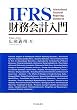 IFRS������v����