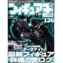 �t�B�M���A�� No.126 (���[���h�E���b�N 735)