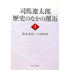 �i�n�ɑ��Y ���j�̂Ȃ����琁q5�r��{���n�]�g�c���A (��������)