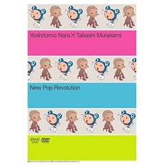 NHK-DVD �V���j���p�� �ޗǔ��q�~���㗲 �j���[�|�b�v�錾