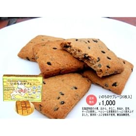 �y���������z�s�u�Љ���I���̂��̃T�u���[20�������k�C�����聟���������ڎw���X�����{�f�B������̒�J�����[