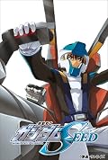 機動戦士ガンダムSEED HD REMASTER Blu-ray BOX 1 (初回限定版) 
