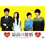 �ō��̗��� DVD-BOX <b>DVD</b> ~ �l��