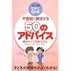 �s�o�Z����������50�̃A�h�o�C�X�\�e�̃^�C�v�ʏ������� ���Ȃ��́u���C�I���^�v?�u�r�^�v?�}���K�q���Q&A