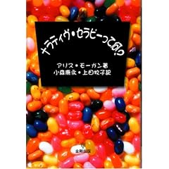�i���e�B���E�Z���s�[���ĉ�?