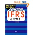 �{���Ɏg���� �h�e�q�r�K�p�K�C�h�\�����Ȃ��E���_�Ȃ��E�X�s�[�f�B�[�I