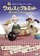 �E�H���X�ƃO���~�b�g 3 �N���b�L���O�E�A�h�x���`���[�Y [DVD]