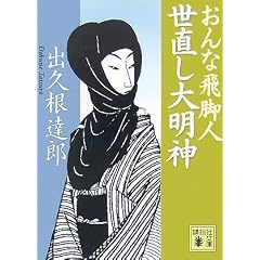�������喾�_<����Ȕ�r�l> (�u�k�Е���)