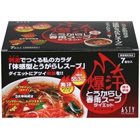 �����Ƃ����炵�t�J�X�[�v�_�C�G�b�g 7�H