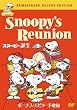 �X�k�[�s�[�a�� ���ʔ� [DVD]