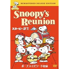�X�k�[�s�[�a�� ���ʔ� [DVD]