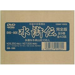 ���S�� �����` �S9�� DVDBOX