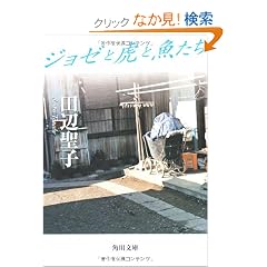 �W���[�ƌՂƋ����� (�p�앶��)
