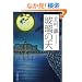 �ޗ��̓V (���t����)