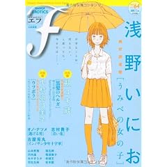�}���K�E�G���e�B�N�X�E�G�t vol.64