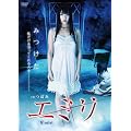 �G�~�� [DVD]