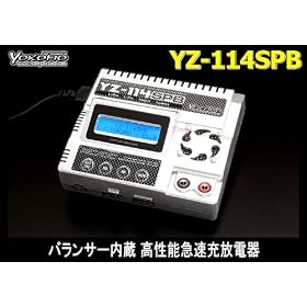LiPo/LiFe �Ή� AC/DC �R���s���[�^�[�[�d�� (�o�����T�[����) YZ-114SPB