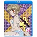 ��ł��~�΂�! ��4�� �q�������Łr [Blu-ray]