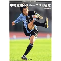 ���������̃X���[�p�X�̋Ɉ� (�g�b�v�A�X���[�gKAMIWAZA�v���~�A��)