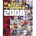 �Z�[�u�f�[�^&�E�����U��S2008�\�Z�[�u�f�[�^PS2�Ή�&�E�����U��SPS�APS2�APSP�APS3�Ή�2008