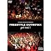 FREE STYLE OUTRO�f6 DVD