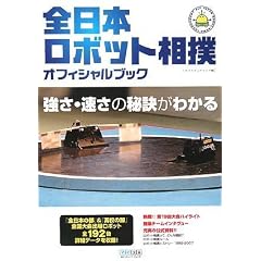 �S���{���{�b�g���o�I�t�B�V�����u�b�N