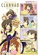 �}�W�L���[4�R�} CLANNAD(1) (�}�W�L���[�R�~�b�N�X)