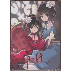Another 0�� �I���W�i���A�j��DVD������ (�J�h�J���R�~�b�N�X�E�G�[�X)
