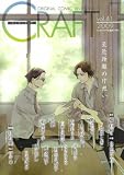 CRAFT vol.41