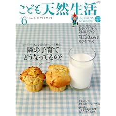 ���ǂ��V�R���� 6�\���̂��ނ������Ă��₻���� (CHIKYU-MARU MOOK �ʍ��V�R����)