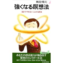 �����Ȃ���z�@�\�����ł��Ȃ����Ƃ��o���� (�v���C�u�b�N�X 284)