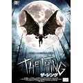 �U�E�V���O [DVD]