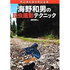 �C��a�j�̍����B�e�e�N�j�b�N�F�f�W�^���J�����ɂ��