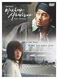 [DVD]ソ・ジソブ;イム・スジョン;チョン・ギョンホ;ソ・ジヨン 「ごめん、愛してる」ビジュアル オリジナル サウンドトラックDVD