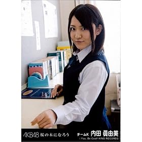AKB48�������ʐ^ ���̖؂ɂȂ낤�y���c���R���z