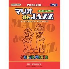 �s�A�m�\���@�����@�}���I�@de JAZZ