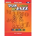 �s�A�m�\���@�����@�}���I�@de JAZZ