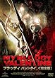 �u���b�f�B�E�o�����^�C�� ���S�� [DVD]