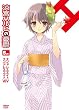 ���{�n���q�̗J�T 5.428571 (��4��) ����� [DVD]