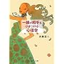��u�ő�����Ђ�����S���w (sasaeru����)