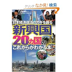�V����20�����̂��ꂩ�炪�킩��{ (PHP����)