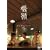 ����03 �P�ƃ��C�u �@�� [DVD]