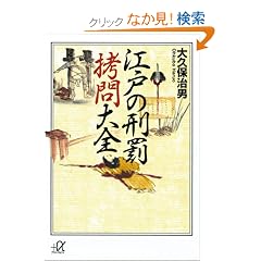 �]�˂̌Y�� �����S (�u�k�Ѓv���X�A���t�@����)