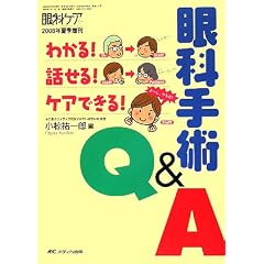 �킩��!�b����!�P�A�ł���!��Ȏ�pQ&A (��ȃP�A�@�O�W�N�ċG����)