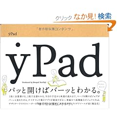 ��Pad